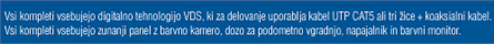 VDS